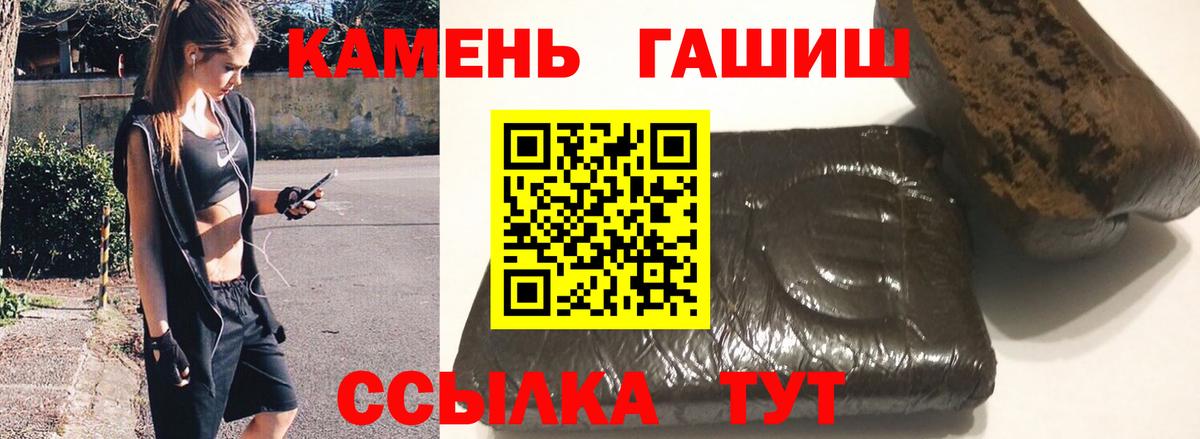 ГАШИШ Ice-O-Lator  ГАШ ice o lator  ГАШ  Советск  Вход с VPN 