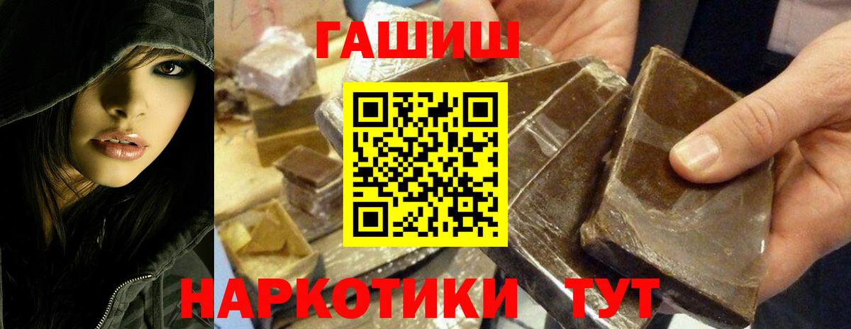 Советск  COCAIN  ГАШИШ  Метамфетамин  ТГК  Марихуана  Вход с VPN  ГАШ  Меф МЯУ МЯУ  