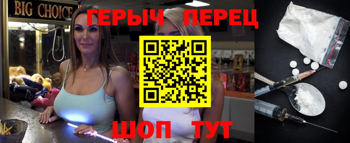 Героин Афган Советск