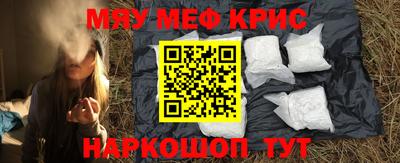 соль курить ск Пугачёв
