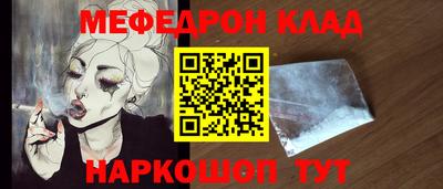 соль курить ск Пугачёв