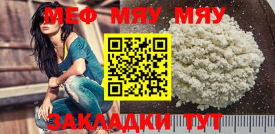 соль курить ск Пугачёв