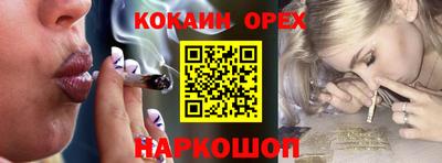 гашик Пушкино