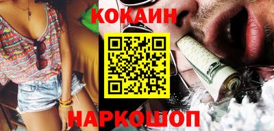 соль курить ск Пугачёв