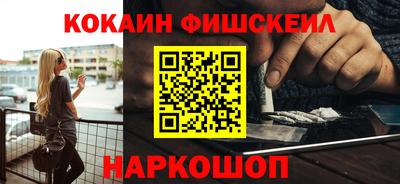 кокаин колумбия Пыть-Ях