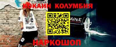 соль курить ск Пугачёв