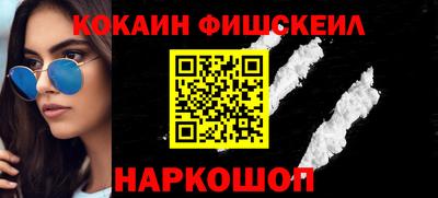 кокаин колумбия Пыть-Ях