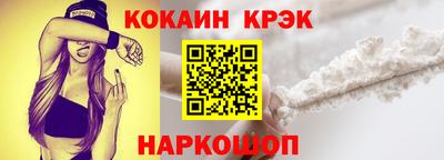 кокаин колумбия Пыть-Ях