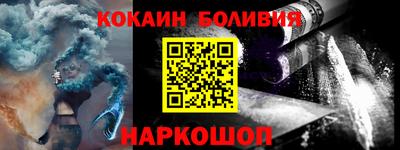 кокаин колумбия Пыть-Ях