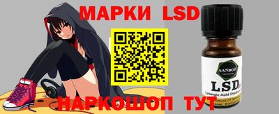 гашик Пушкино