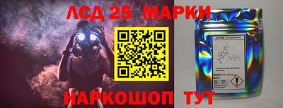 соль курить ск Пугачёв