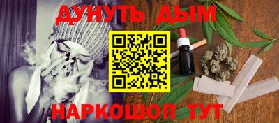 соль курить ск Пугачёв