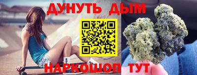 соль курить ск Пугачёв