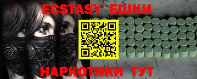 соль курить ск Пугачёв