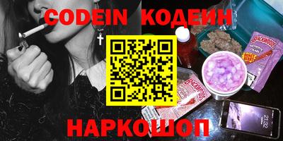 кокаин колумбия Пыть-Ях