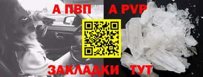 соль курить ск Пугачёв