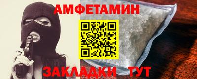 соль курить ск Пугачёв