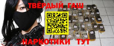 гашик Пушкино