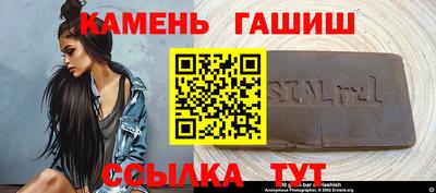 гашик Пушкино