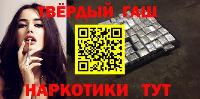 соль курить ск Пугачёв