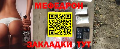 соль курить ск Пугачёв