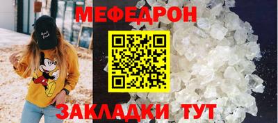 соль курить ск Пугачёв