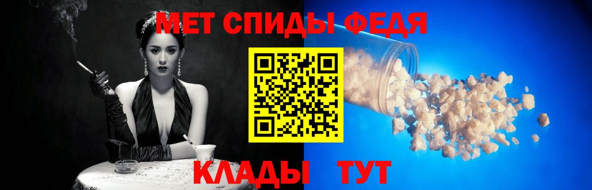 Метамфетамин Декстрометамфетамин 99.9% Советск