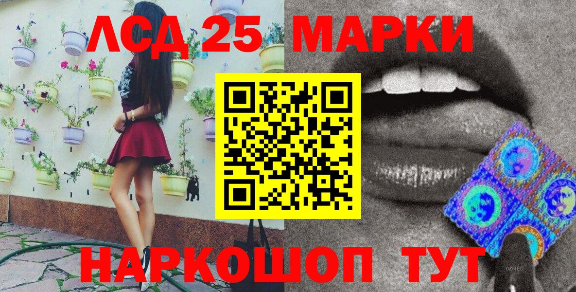 Марки N-bome 1,5мг  Марки N-bome 1,5мг  Советск  Наркотические марки  Вход с VPN 