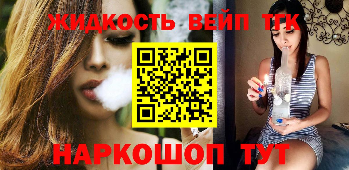 Дистиллят ТГК концентрат Советск